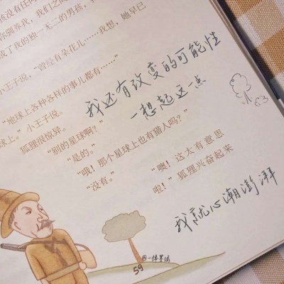 兽设简约风格设计兽圈社群